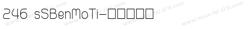 246 sSBenMoTi字体转换